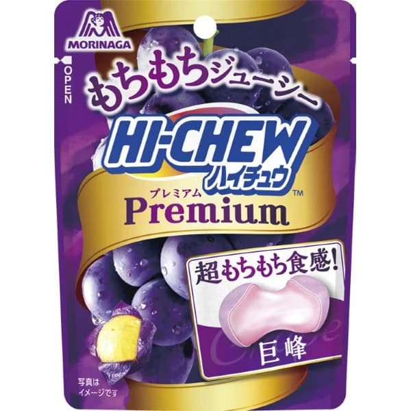 Hi-Chew Grape